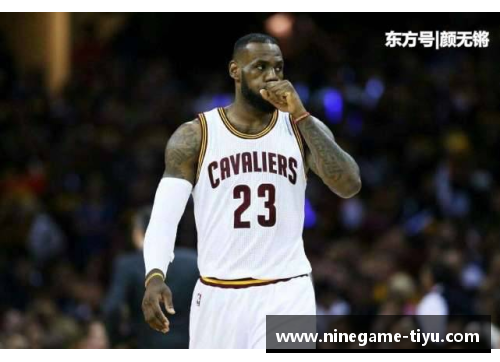 詹姆斯球员年薪超越联盟平均水平