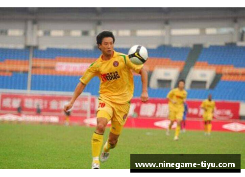 球员王宵：职业生涯回顾与成就分析