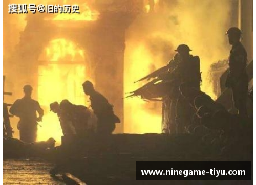 战场上的英雄：悼念足球场上战死的勇士